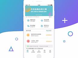 金融APP