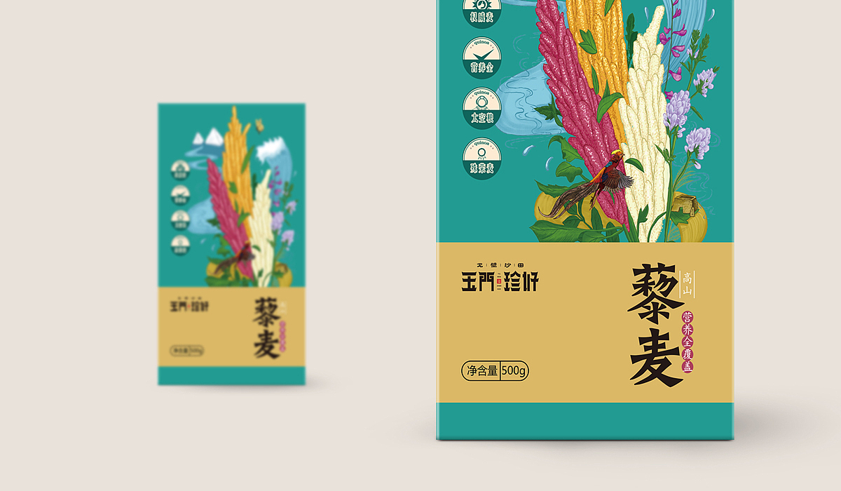 玉门珍好农产品包装（图ZMTM2MDk5ODY4） - 包装 - 站酷设计师陈小小蕾原创素材 - 站酷ZCOOL