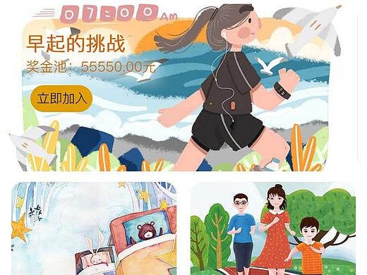 密簽（個人主頁-ZMzgxNTc5MDg=） - APP界面 - 站酷設計師Z10904652原創(chuàng)素材 - 站酷ZCOOL