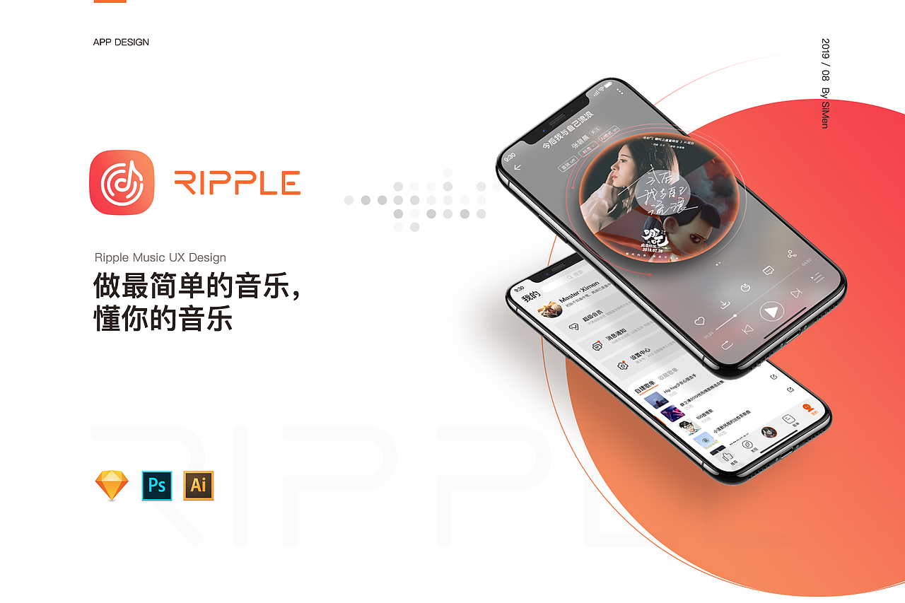 RIPPLE MUSIC