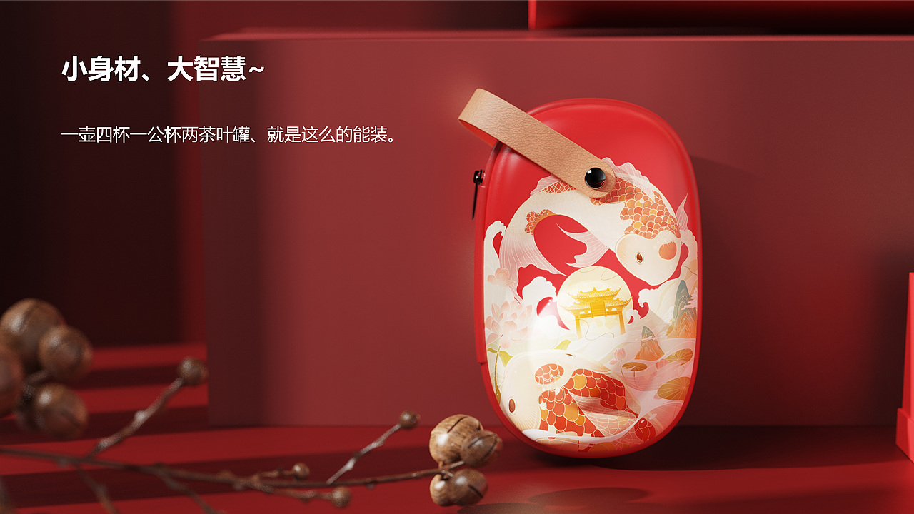 鲤遇x膳佳家居丨2020-泡泡 . 年礼款茶具套装（图ZMjQ3MTYwNzYw） - 生活用品 - 站酷设计师鲤遇全案礼盒原创素材 - 站酷ZCOOL