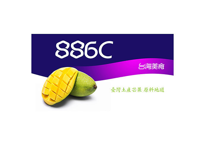 徐冰设计-logo&Packing-合辑（图ZNTc0OTI2MTY=） - 品牌 - 站酷设计师徐冰设计原创素材 - 站酷ZCOOL