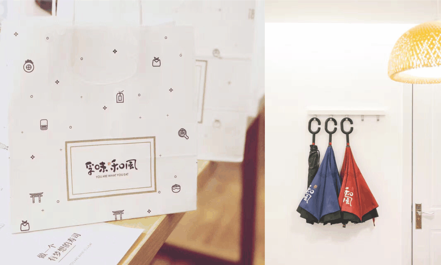 孚味和风（图ZNzQwMjAwNDg=） - 品牌 - 站酷设计师1208發行室原创素材 - 站酷ZCOOL