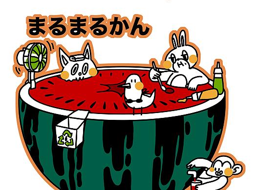 猫兔组合系列复古向练习