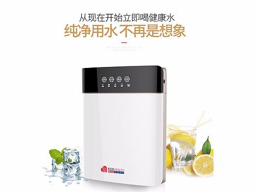 高端集成水路净水机
