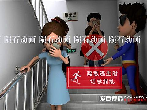 广州动画广州三维动画广州动漫制作