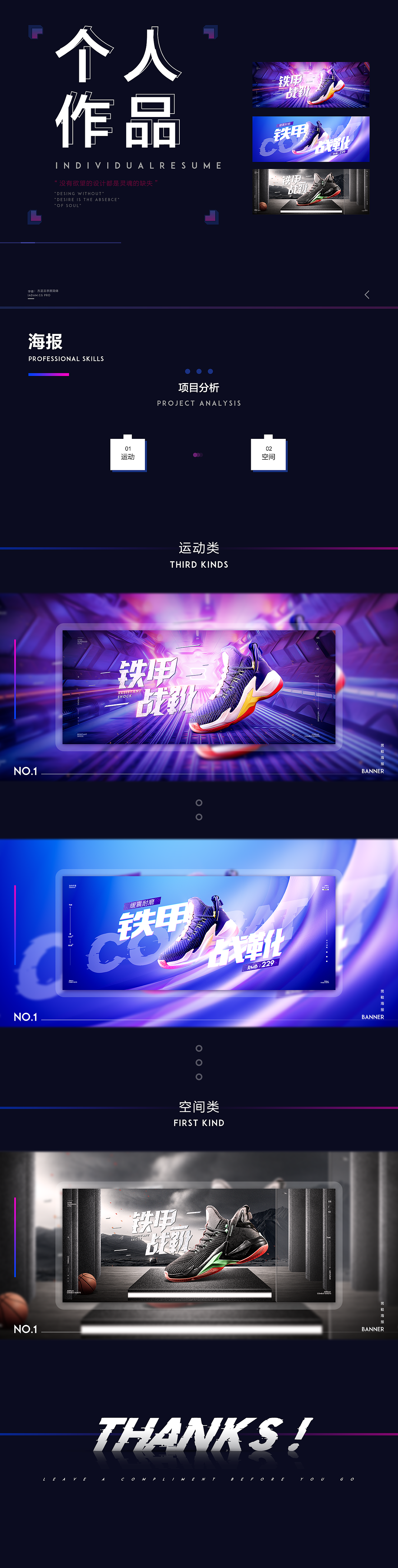 男鞋（图ZMjQxNzIyOTg4） - 海报 - 站酷设计师h海绵宝宝原创素材 - 站酷ZCOOL