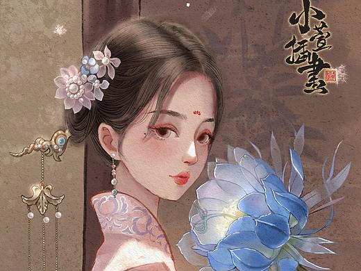 古风插画 拿着花的小姐姐