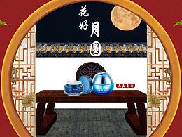 中国风、轮播图、电商海报