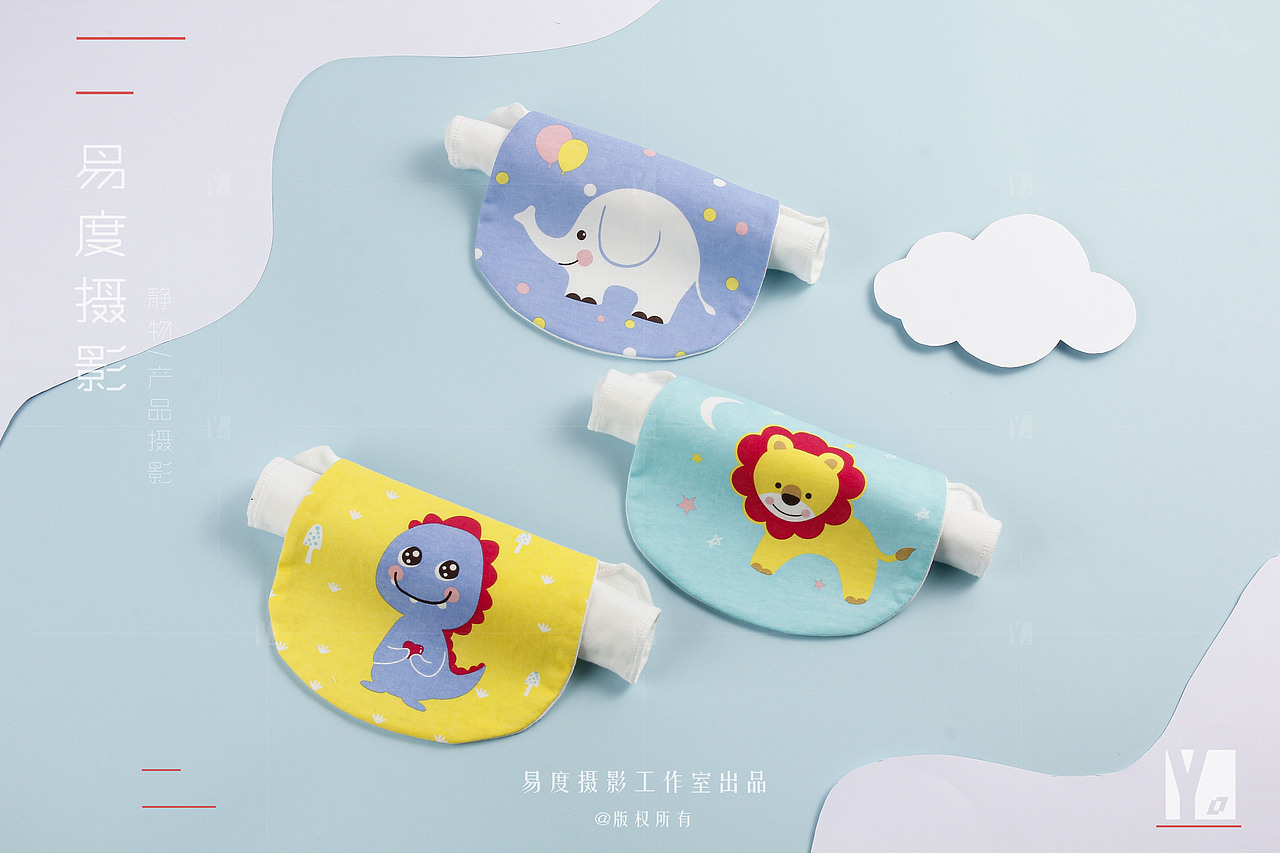 婴儿汗巾拍摄