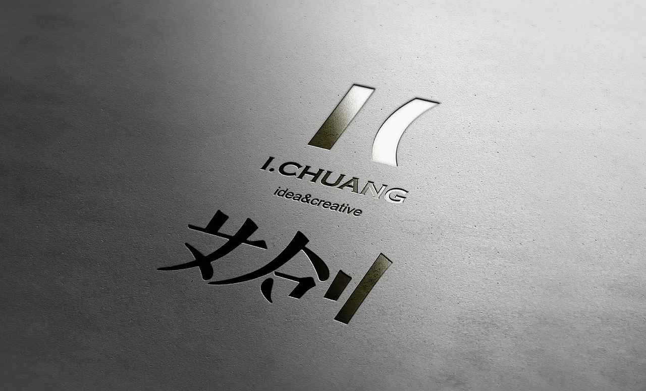 设计公司LOGO设计（图ZMjU4MjIwOTI4） - Logo - 站酷设计师lacusswong原创素材 - 站酷ZCOOL