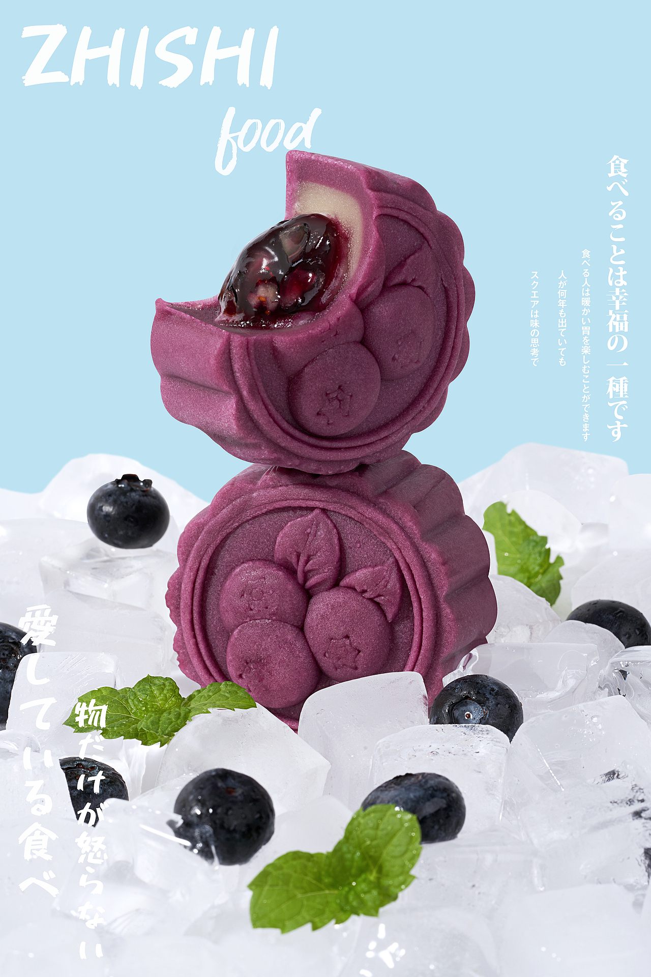 良品铺子×知食|月饼拍摄（图ZMjcxMjM2NTI0） - 美食摄影 - 站酷设计师知食美食摄影吴蔚原创素材 - 站酷ZCOOL