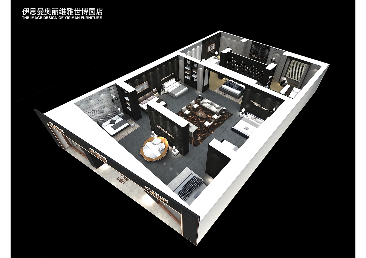 “伊思曼家居-国际”世博园店