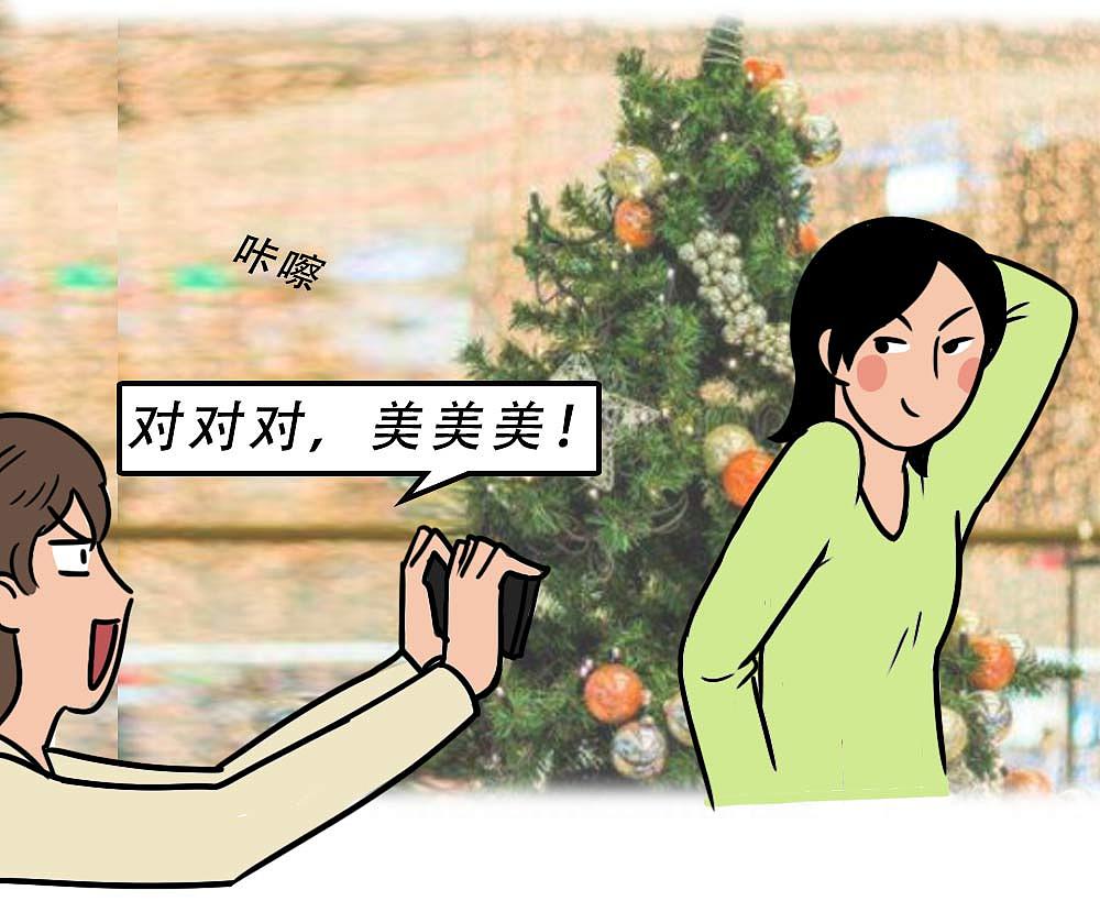 深圳人：年年过圣诞，年年都单身（图ZMjgyMjEyNDEy） - 中/长篇漫画 - 站酷设计师林大发发了吗原创素材 - 站酷ZCOOL