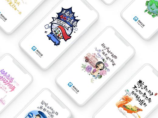 节日闪屏（儿童节、青年节、女神节_妇女节、端午节）