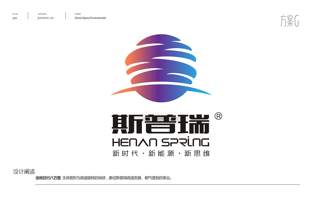 电子科技类产品LOGO设计（图ZMTkwNDU3MjAw） - Logo - 站酷设计师舒小姐的小账本儿原创素材 - 站酷ZCOOL