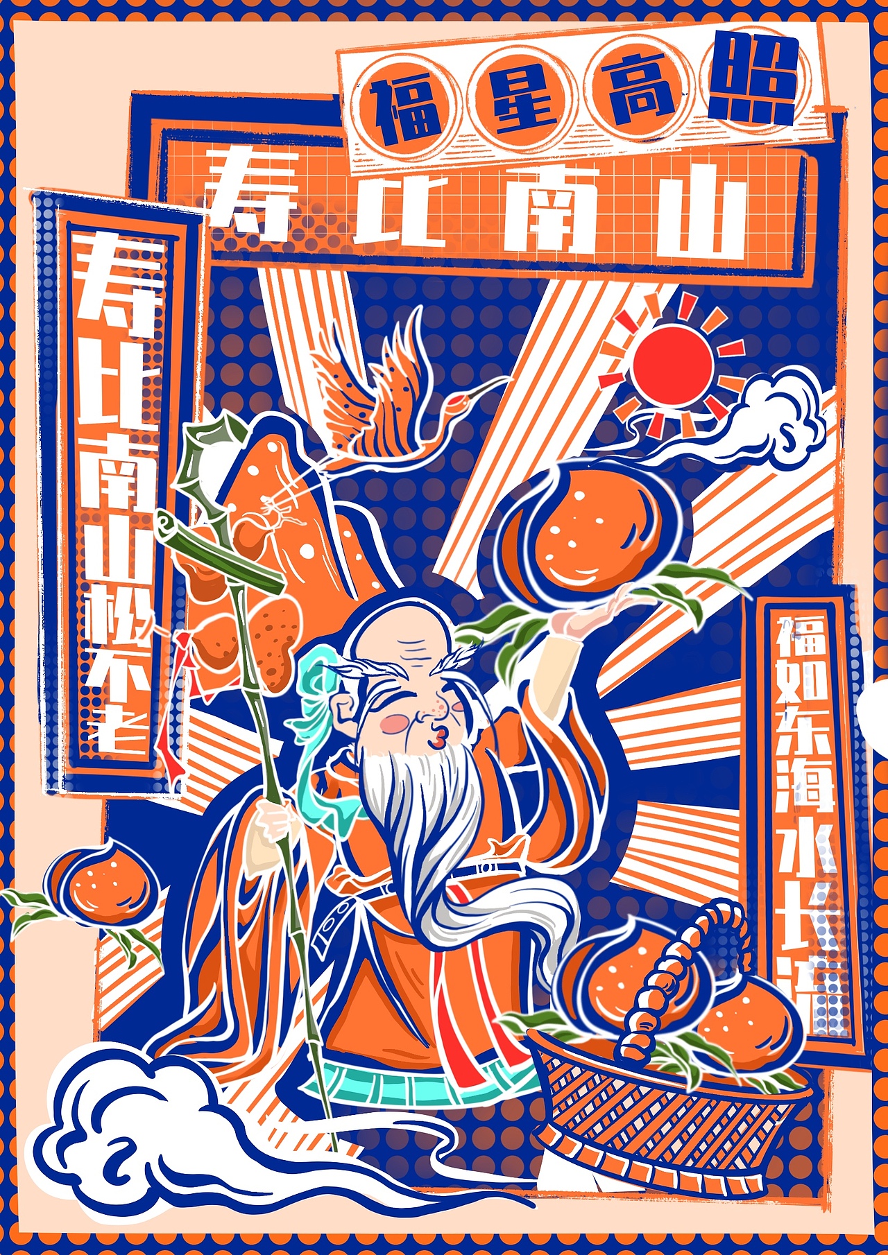 年画复活计划国潮来袭