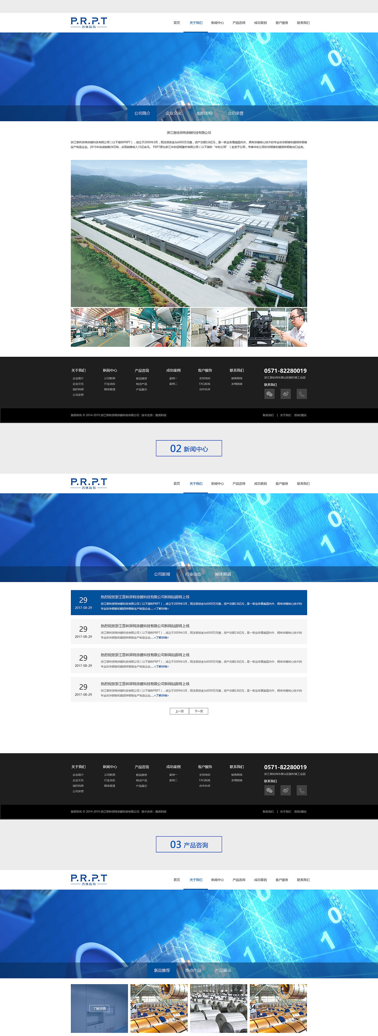 企业网站（图ZOTc5NjY3NjA=） - 企业官网 - 站酷设计师空白格a原创素材 - 站酷ZCOOL