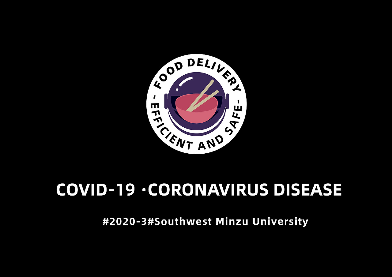 致敬抗击新冠肺炎逆行者——“抗疫”标志设计（2）（图ZMjA4MTAxMzgw） - Logo - 站酷设计师_大何_原创素材 - 站酷ZCOOL