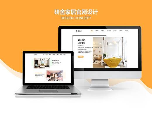 简约家居网页设计（个人主页-ZNDc0NzAxNjQ=） - 企业官网 - 站酷设计师拿走五光年原创素材 - 站酷ZCOOL