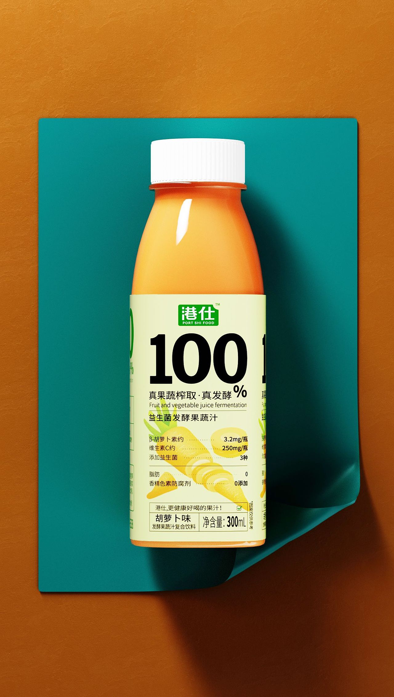 一组饮料----港式果蔬汁（图ZMzM4MDEzNzI0） - 产品 - 站酷设计师Jay_Qa原创素材 - 站酷ZCOOL