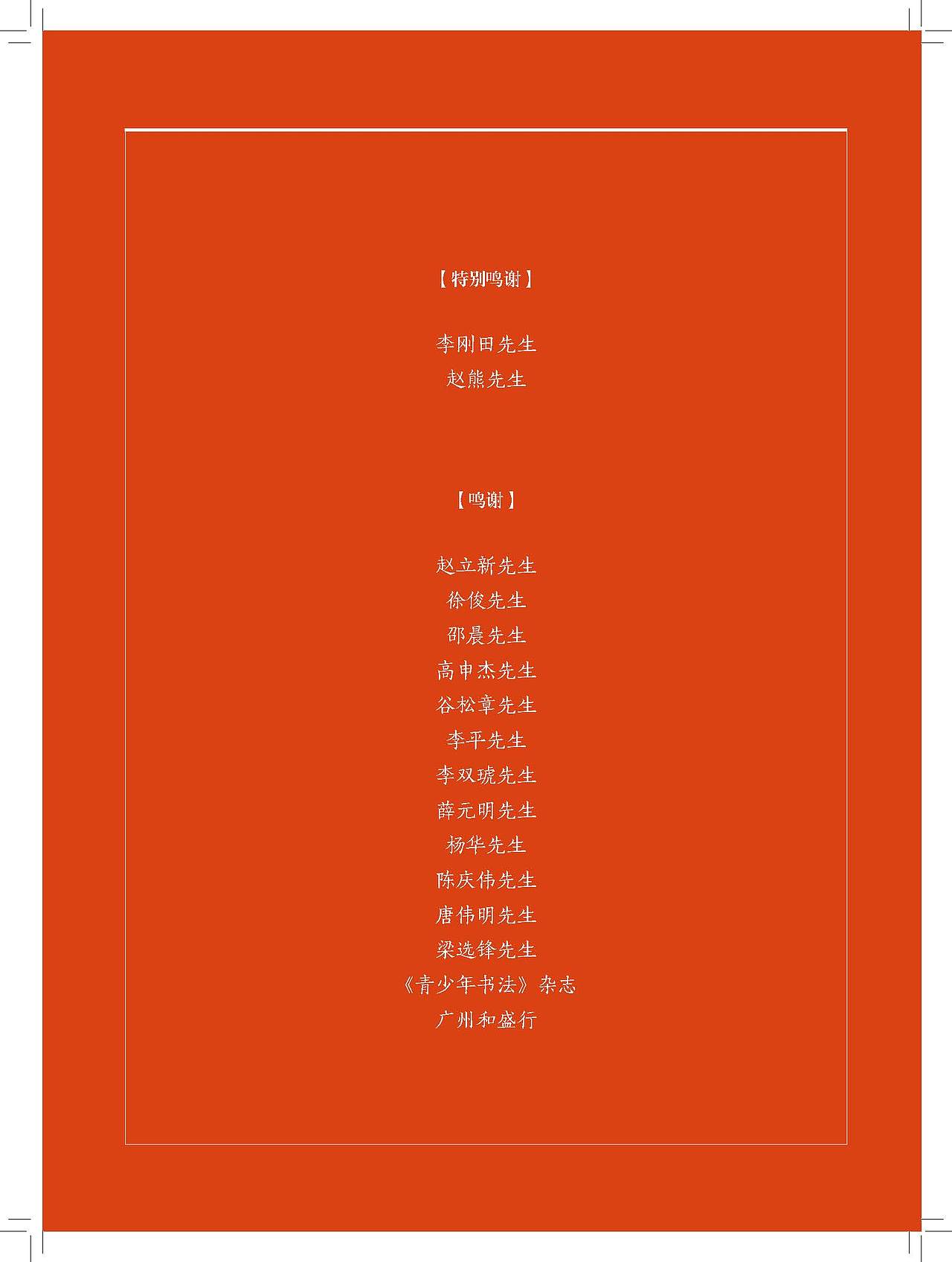 十年（图ZNjk0Njk1NDA=） - 书籍/画册 - 站酷设计师Paris_原创素材 - 站酷ZCOOL