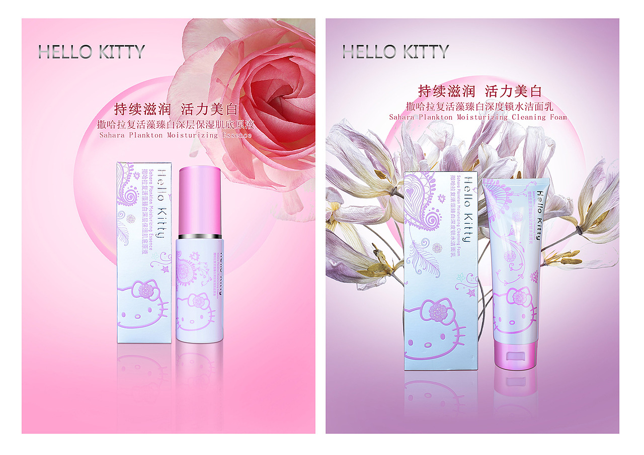 一些海报，最近都跟系列产品杠上了（图ZODY2MjU3MDg=） - 海报 - 站酷设计师Soul在肉里原创素材 - 站酷ZCOOL