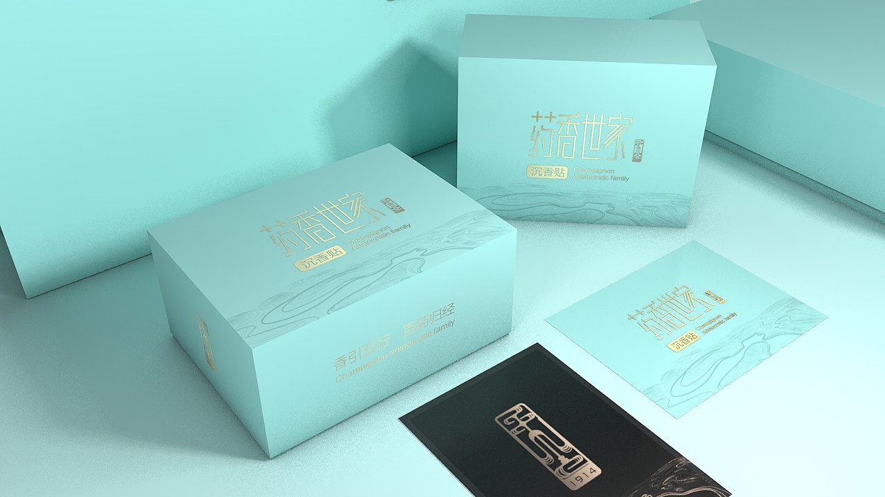 沉香世家——沉香貼包裝（圖ZMTc5NTA3MzMy） - 包裝 - 站酷設(shè)計師TonyMiao原創(chuàng)素材 - 站酷ZCOOL