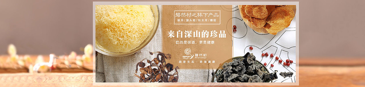 商城banner（图ZMjMwNzQwNDI4） - 运营设计 - 站酷设计师哆啦A萌小叮当原创素材 - 站酷ZCOOL