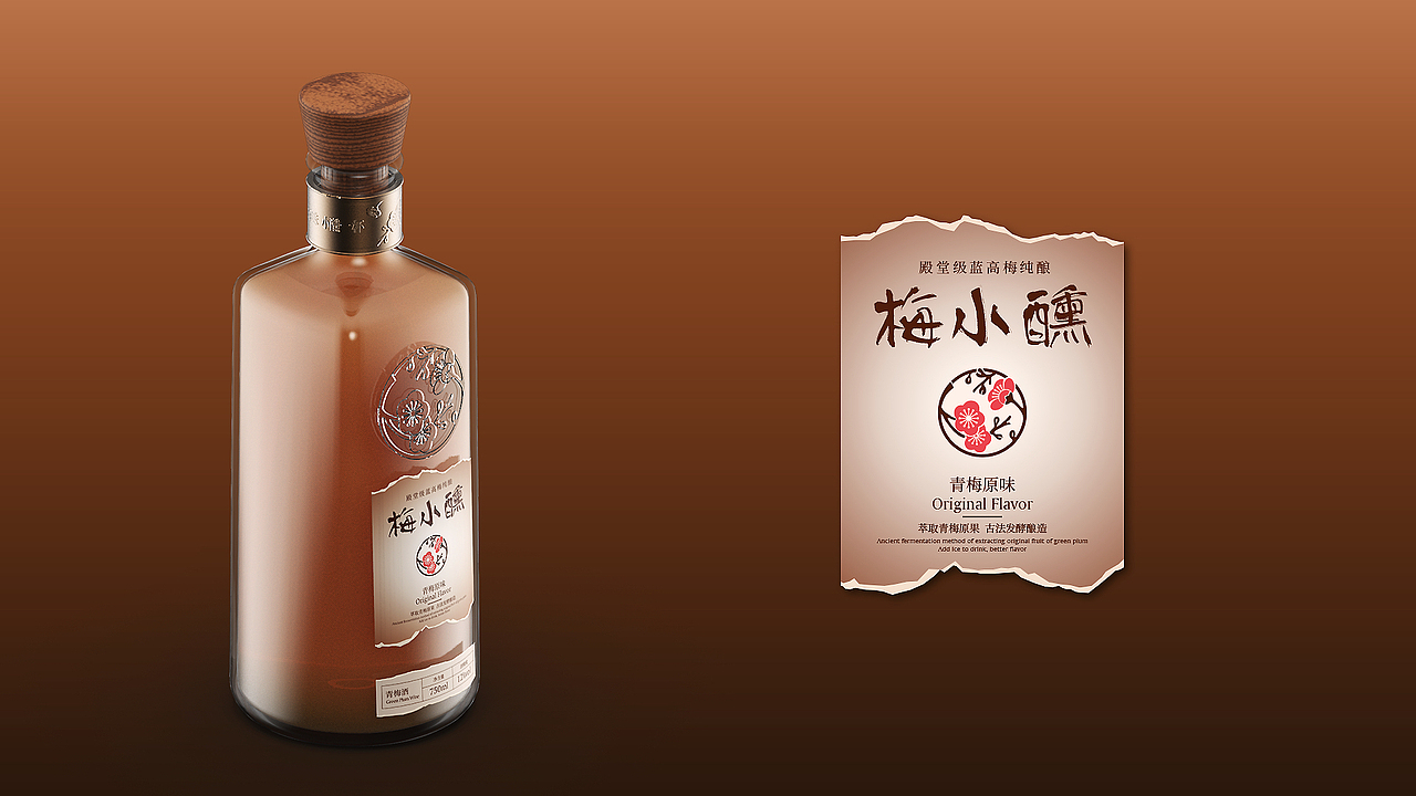梅小醺梅酒包装设计初案（图ZMjc3Nzg4Nzky） - 包装 - 站酷设计师章鱼摆摆原创素材 - 站酷ZCOOL