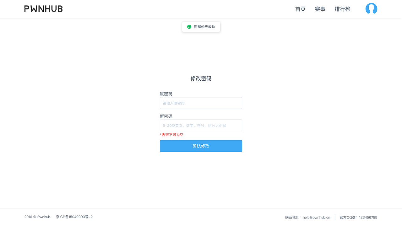PWNHUBxLCTF比赛项目（图ZMTAwNjgyODA4） - 软件界面 - 站酷设计师洋葱炒鸡蛋原创素材 - 站酷ZCOOL