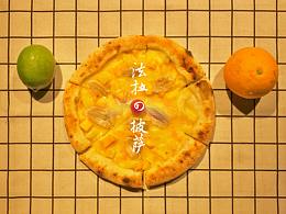 披薩產(chǎn)品拍攝