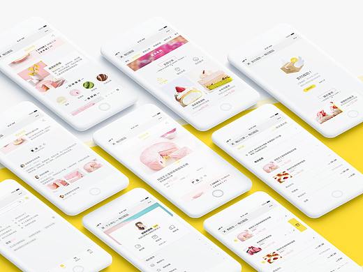 甜品微网站设计