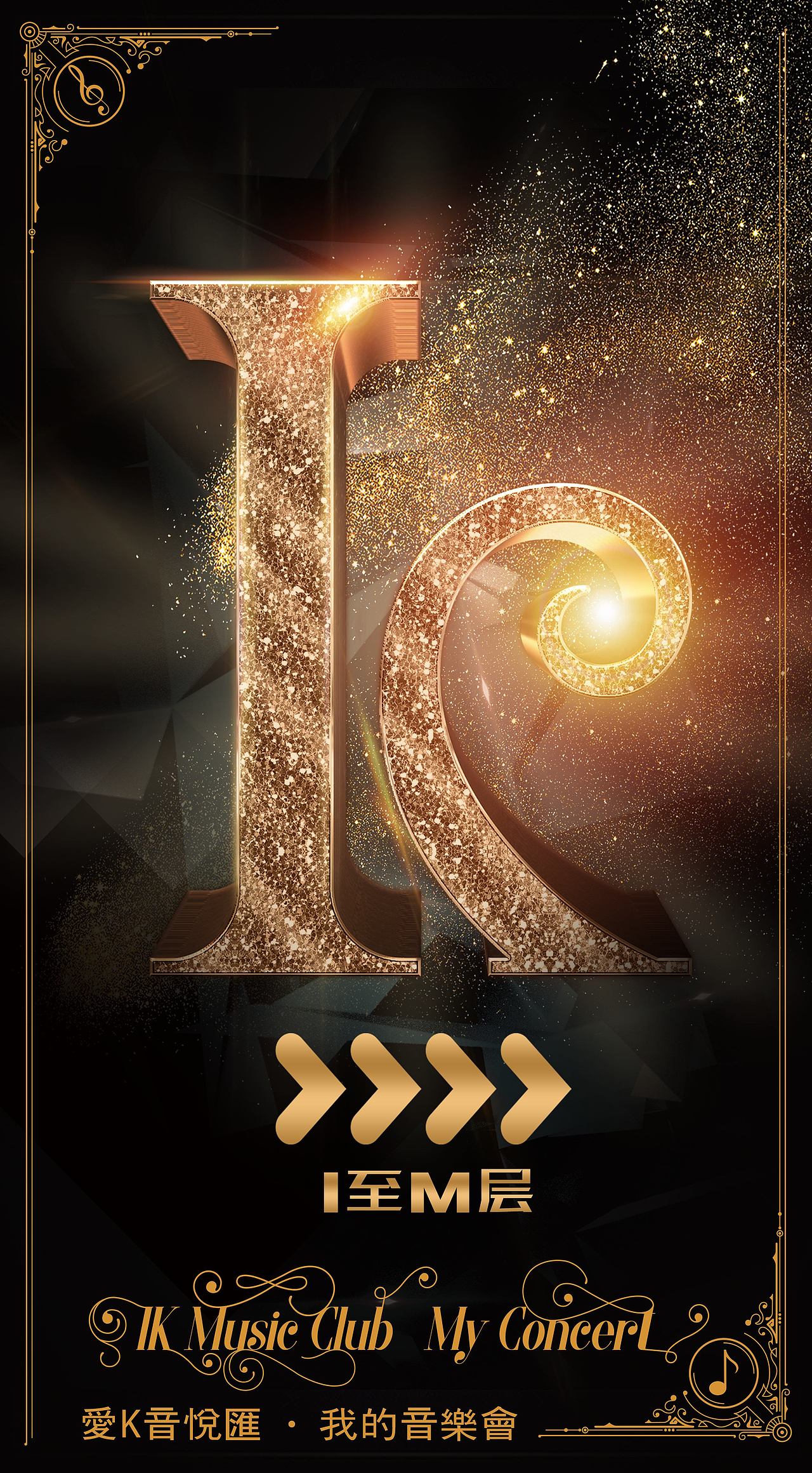 未分类设计。（图ZMTUwMjE3MzYw） - 海报 - 站酷设计师小螺号嘀嘀嘀嘀吹原创素材 - 站酷ZCOOL