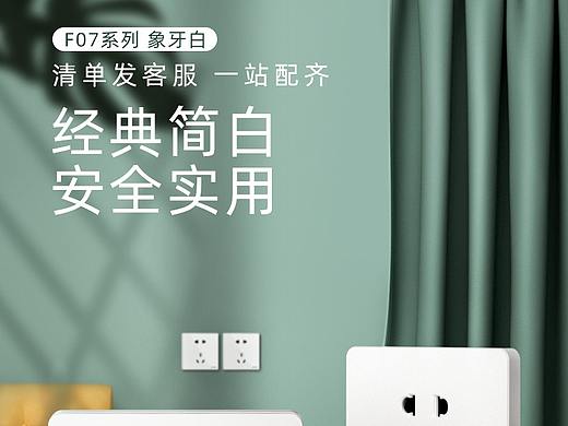 头图KV（个人主页-ZNDcxNjk0NTY=） - 电商 - 站酷设计师鹤小贺同学原创素材 - 站酷ZCOOL
