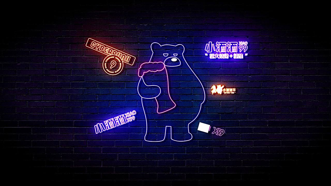 小99x不要蕉民谣·餐·酒馆-餐饮品牌(图ZMjQ1NzE4Nzg4) - 品牌 - 站酷设计师二仙桥资深靓仔原创素材 - 站酷ZCOOL