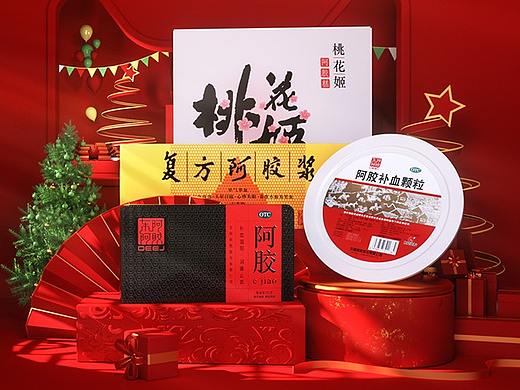2021年天猫618、双11店铺页面