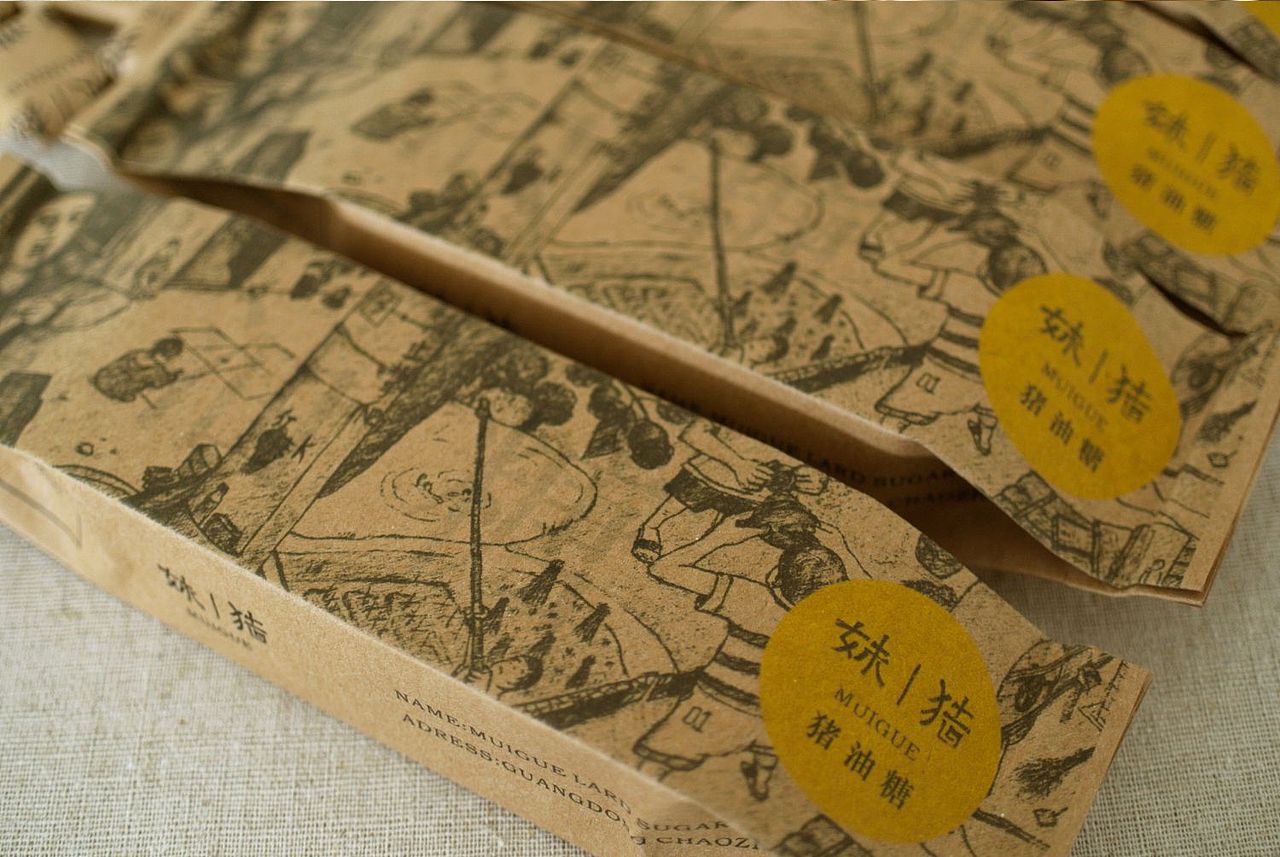 MUIGUE/猪油糖包装LOGO设计（图ZMjU2NTY2NTI=） - 包装 - 站酷设计师东worry原创素材 - 站酷ZCOOL