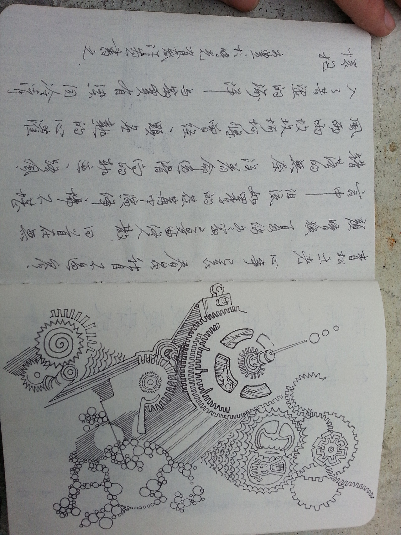 手繪6（圖ZMTQzOTc1ODA=） - 創(chuàng)作習(xí)作 - 站酷設(shè)計(jì)師豐兄G原創(chuàng)素材 - 站酷ZCOOL