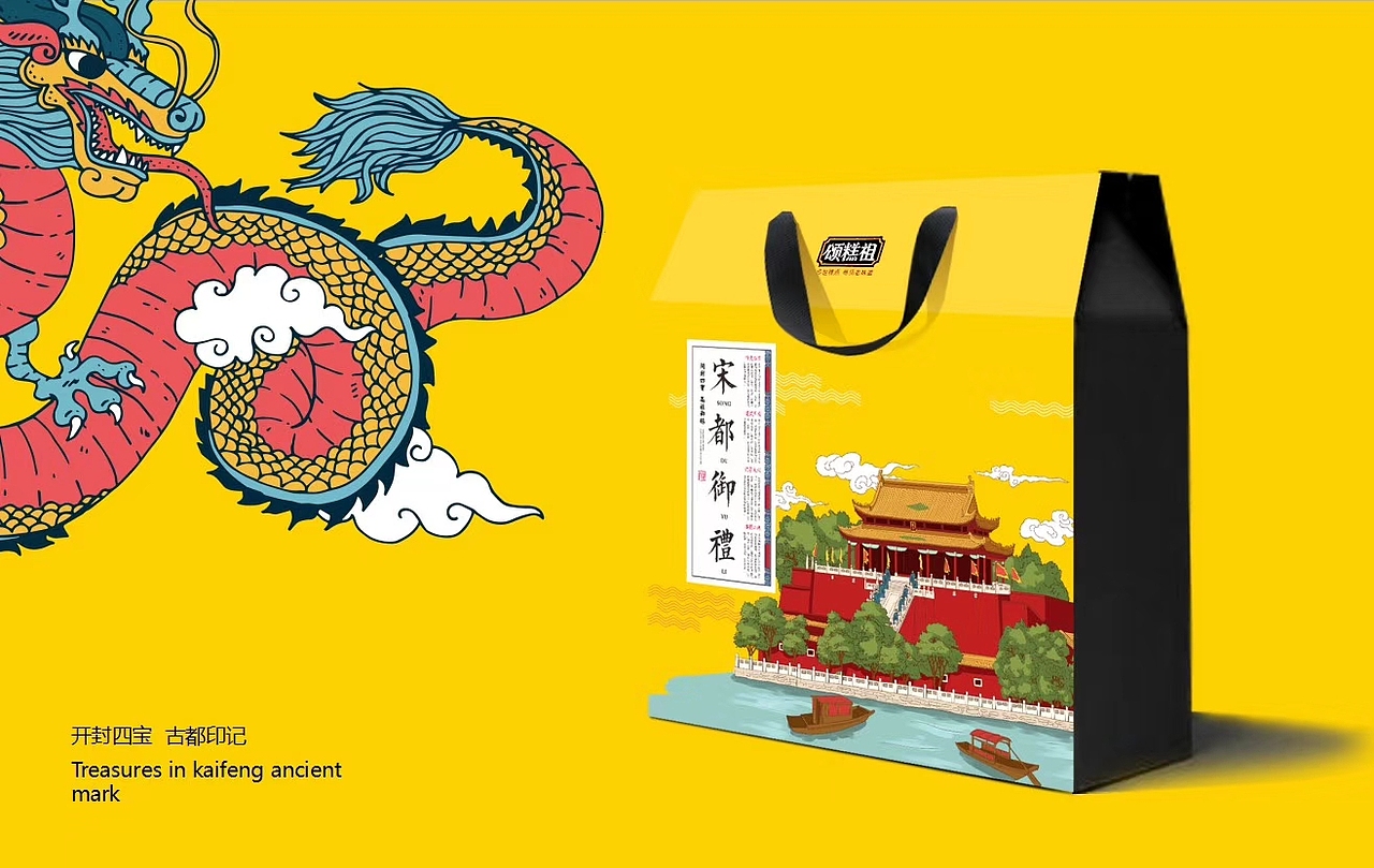 打造地方特色文创品牌