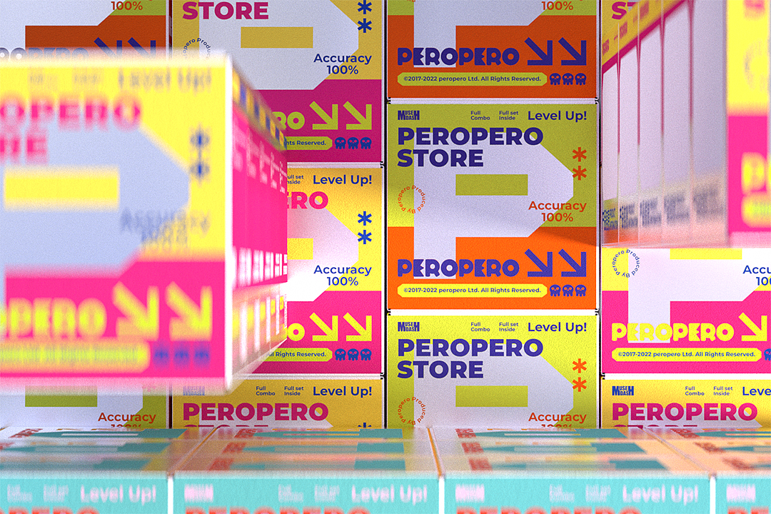 Peropero游戏通用包装设计