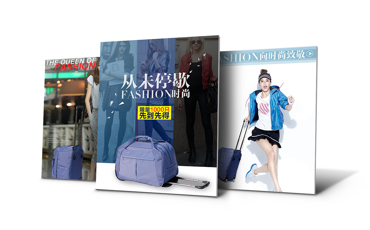 一大波箱包详情页来袭！（图ZMzA4MTA0NjA=） - 运营设计 - 站酷设计师A隔壁王叔叔原创素材 - 站酷ZCOOL