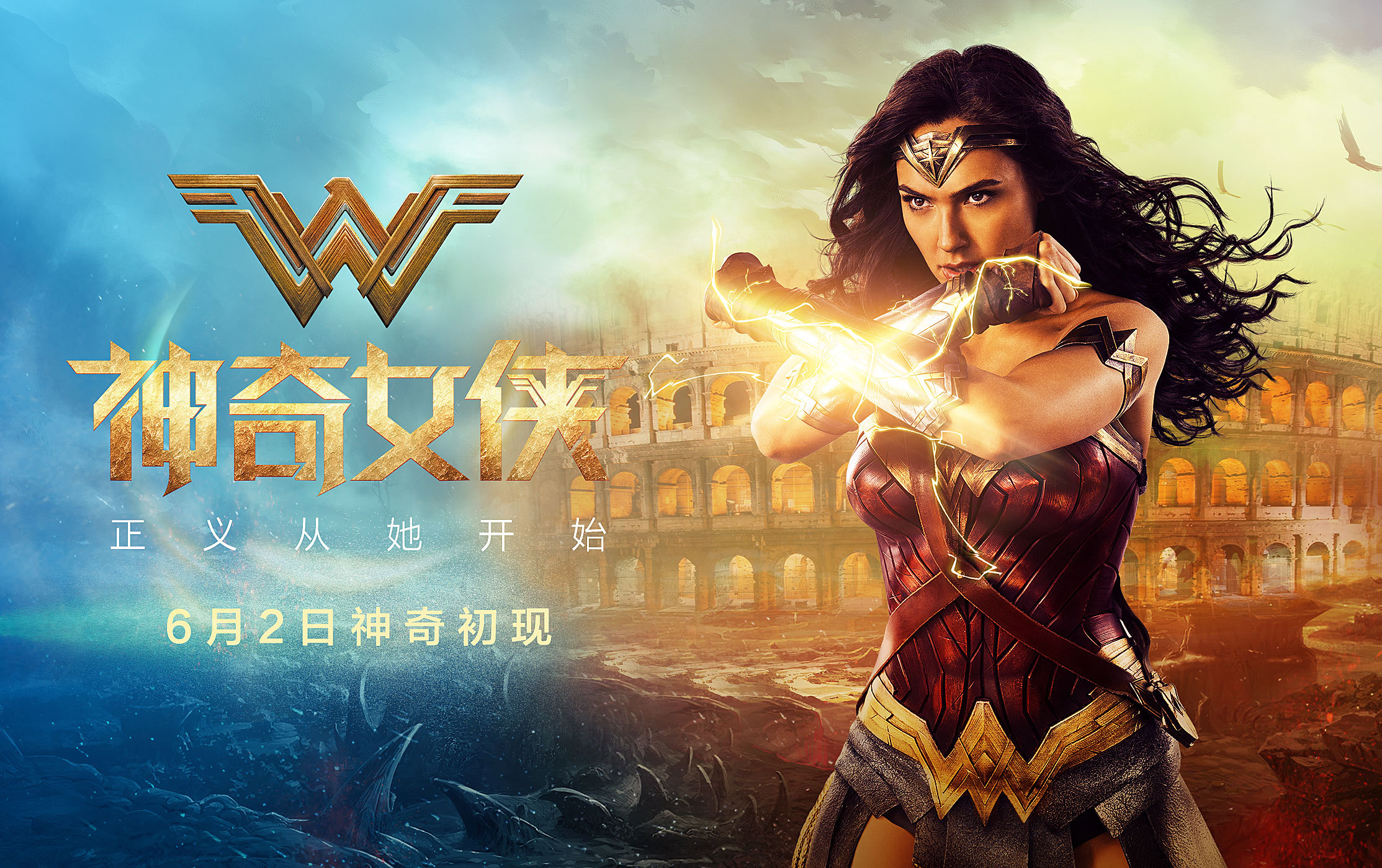 神奇女侠的100种美