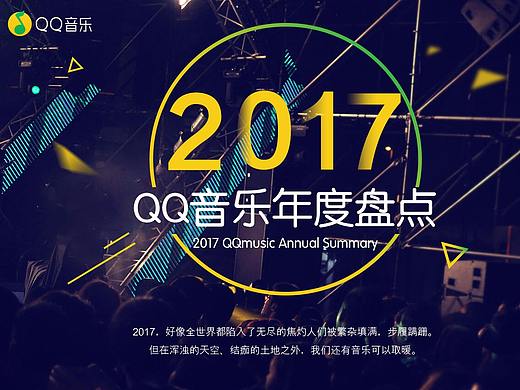 banner-3.27（個(gè)人主頁(yè)-ZMjY4NTk3MDg=） - 運(yùn)營(yíng)設(shè)計(jì) - 站酷設(shè)計(jì)師Fawkes21原創(chuàng)素材 - 站酷ZCOOL