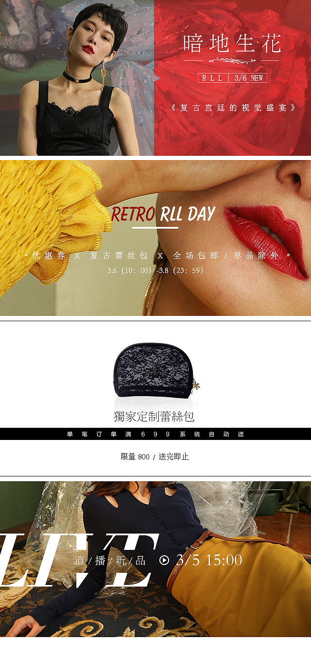 光直播海报就排了N种版本