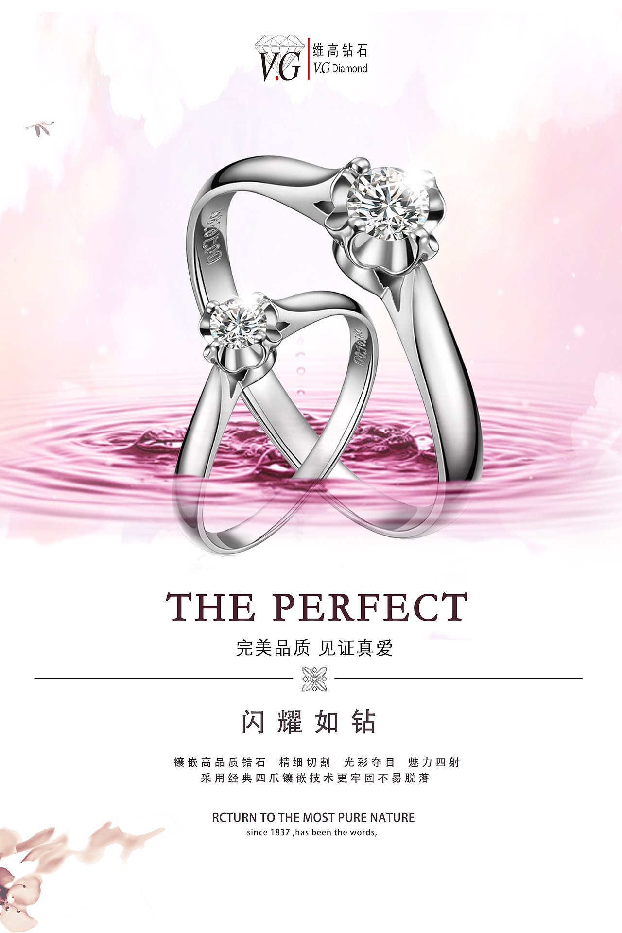 BlingBling你的钻属