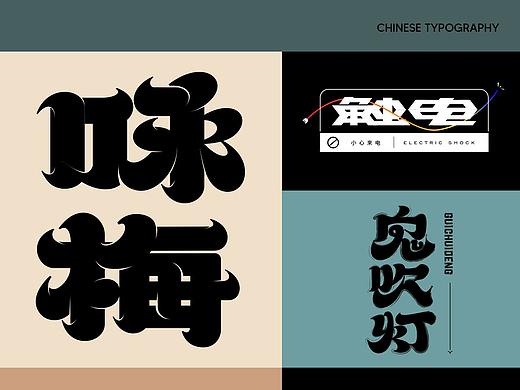 2020-精选集（一）