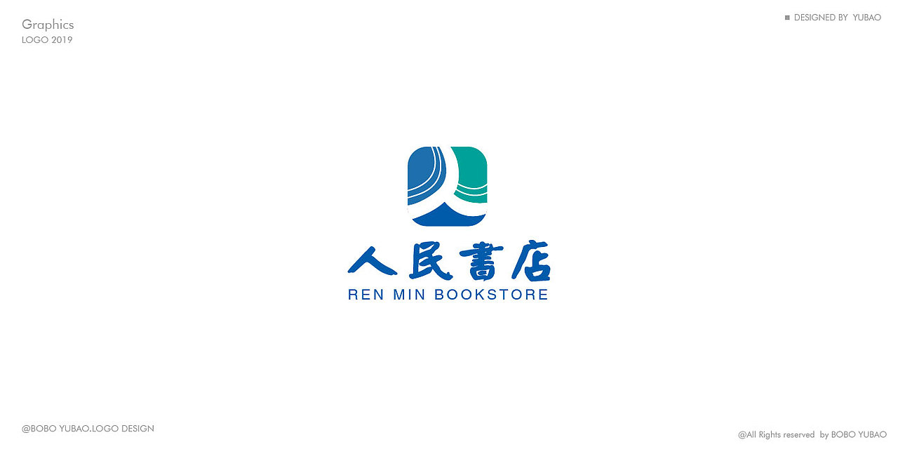 2019总结 | logo标志集（图ZMjc0NTc3NzQ4） - Logo - 站酷设计师啵啵鱼宝原创素材 - 站酷ZCOOL