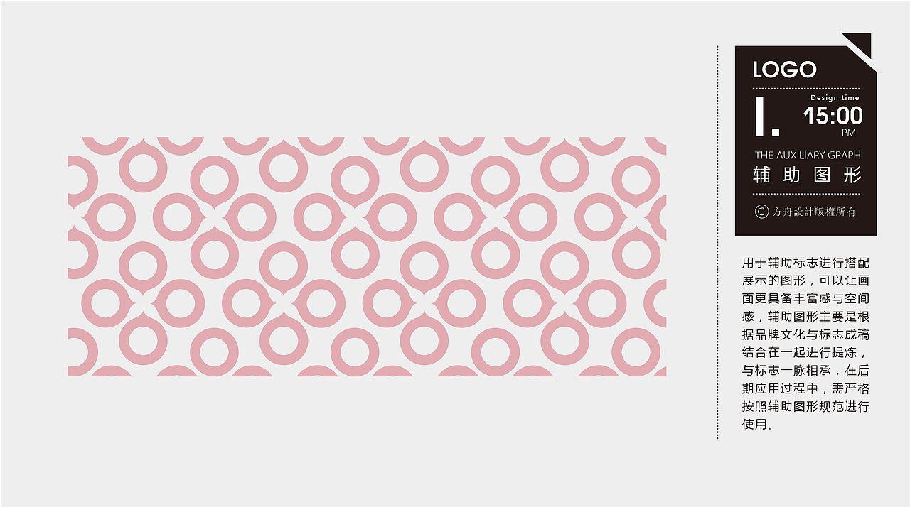 句默文化-品牌形象设计-logo设计提案