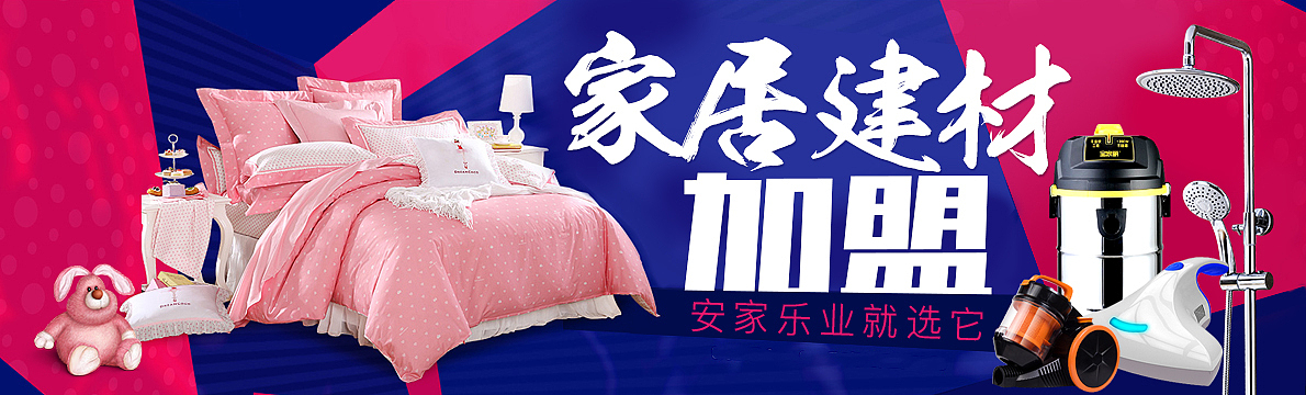 专题banner 拉幅（图ZOTA5NDY3NjA=） - 运营设计 - 站酷设计师tel洛洛原创素材 - 站酷ZCOOL